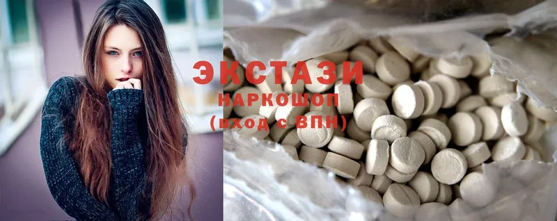 Ecstasy 99%  Курганинск 