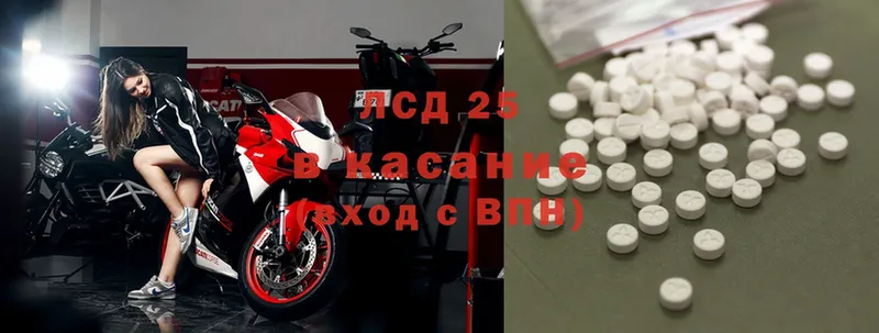 где продают наркотики  Курганинск  Лсд 25 экстази ecstasy 