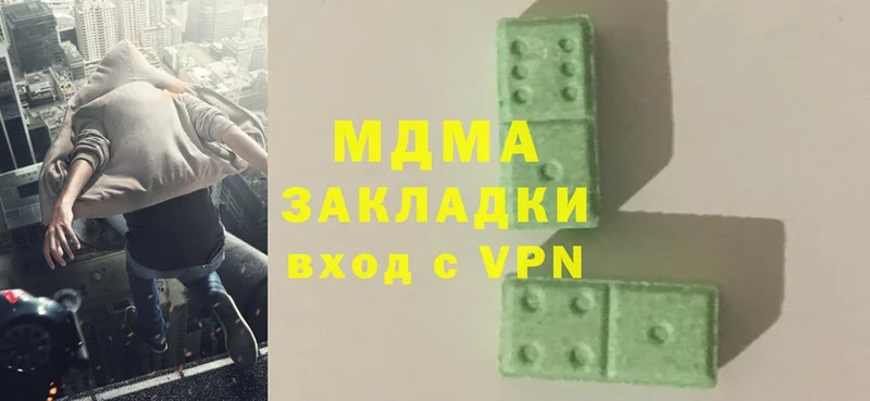 KRAKEN ТОР  Курганинск  MDMA кристаллы 